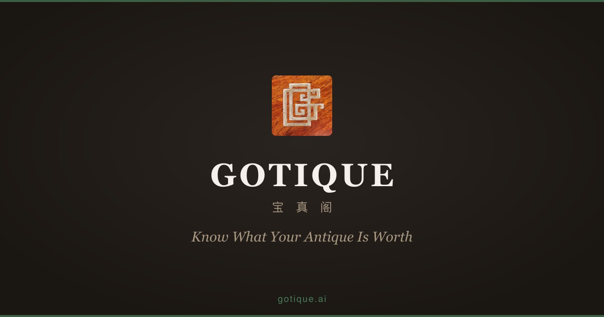 gotique.ai image